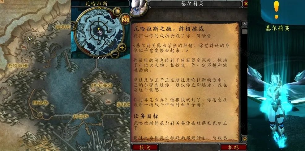 魔兽世界wlk竞技场任务奖励