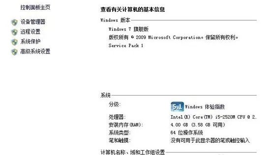 电脑突然提示你系统虚拟内存不足该怎么处理?