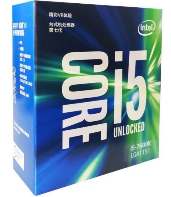 i57代处理器
