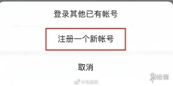 微信内测一个手机可注册俩号 微信将可开小号