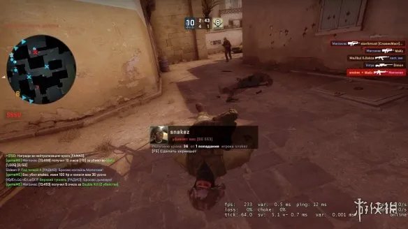 《CS:GO》选手线下公然作弊 被拍大胆承认毫不在意
