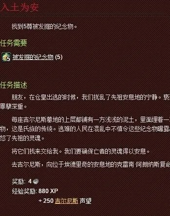 魔兽世界吉尔尼斯城保卫战怎么做啊?