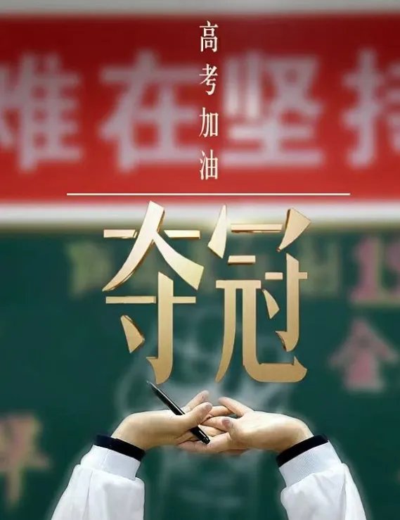 陕西2021年高考分数线