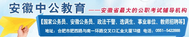 淮北教育网