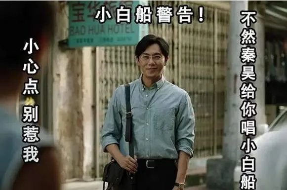 隐秘的角落主创否认侵权,你认为这件事谁是过错方?