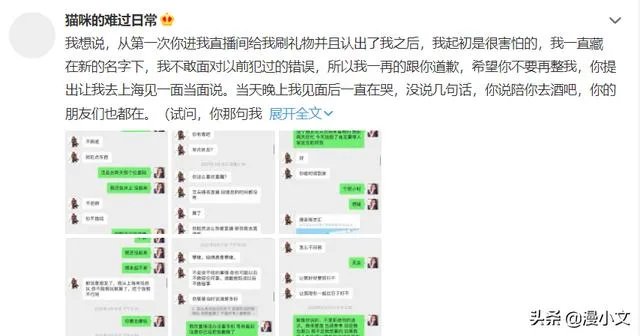 继项思醒后,王思聪再锤网红孙一宁是“女海王”,他俩有啥故事?
