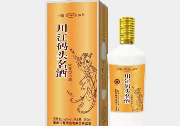 散白酒厂家是?