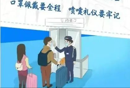 西安市疫情防控最新政策？