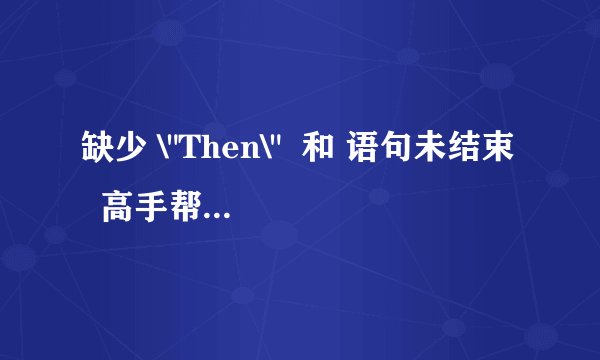 缺少 \