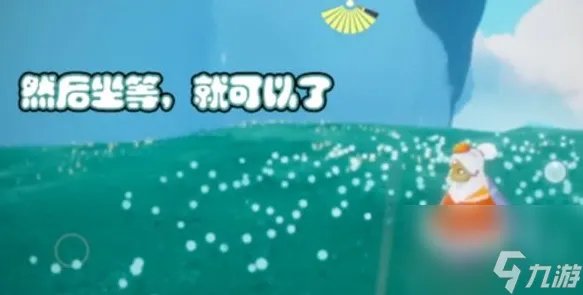 光遇绿色光芒在哪里收集-sky绿色光芒具体出现在哪里