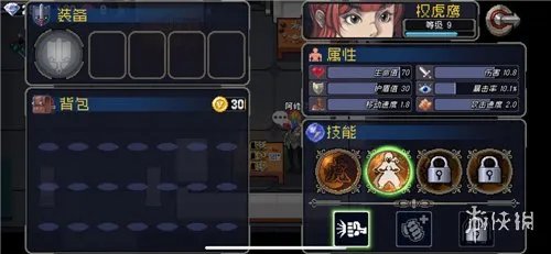 《战魂铭人》修罗之力加点攻略 修罗之力怎么加点