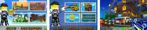 机枪射击游戏下载排行榜前十名2021 比较好玩的机枪射击游戏有哪些