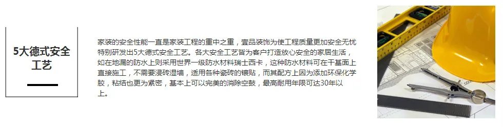 壹品生活,壹品打造︱热烈欢迎壹品装饰入驻齐家网