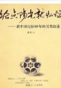《给点阳光就灿烂》全集_by抽风的漠兮_txt下载免费全文阅读