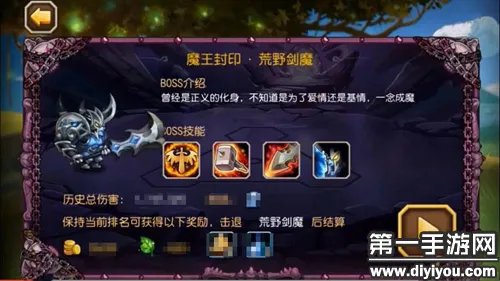 刀塔传奇荒野剑魔阵容推荐