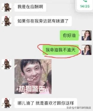 继项思醒后,王思聪再锤网红孙一宁是“女海王”,他俩有啥故事?
