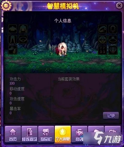《DNF》12月10日更新了什么 2月10日更新内容介绍