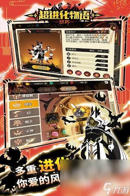 神兽金刚游戏合集2022 神兽金刚游戏有哪些