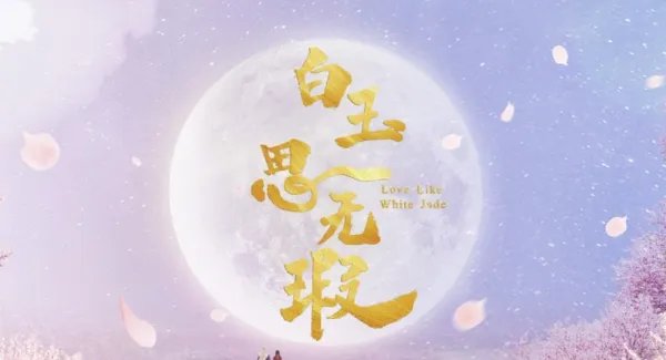 皇打一个成语