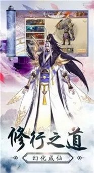 幻梦剑仙好玩吗 幻梦剑仙玩法简介