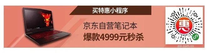 华为畅享7 Plus手机(4GB+64GB 流光金) 京东1178元(赠品)