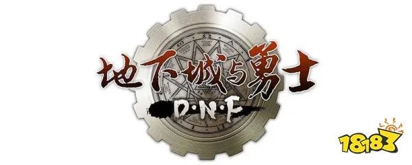 dnf向npc赠送礼物怎么完成