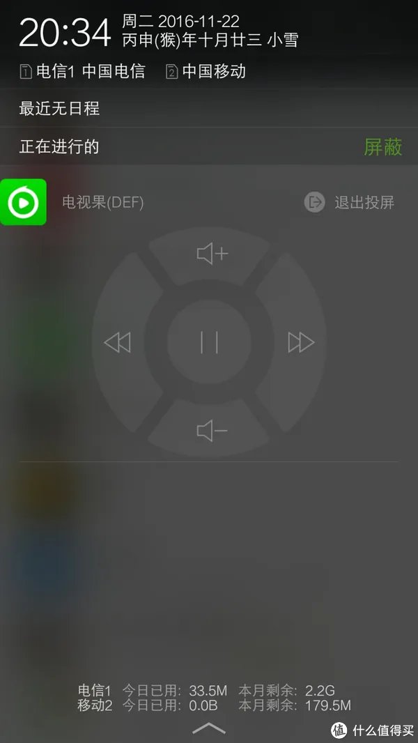 可能是不会过时的盒子:爱奇艺 电视果3 开箱试用