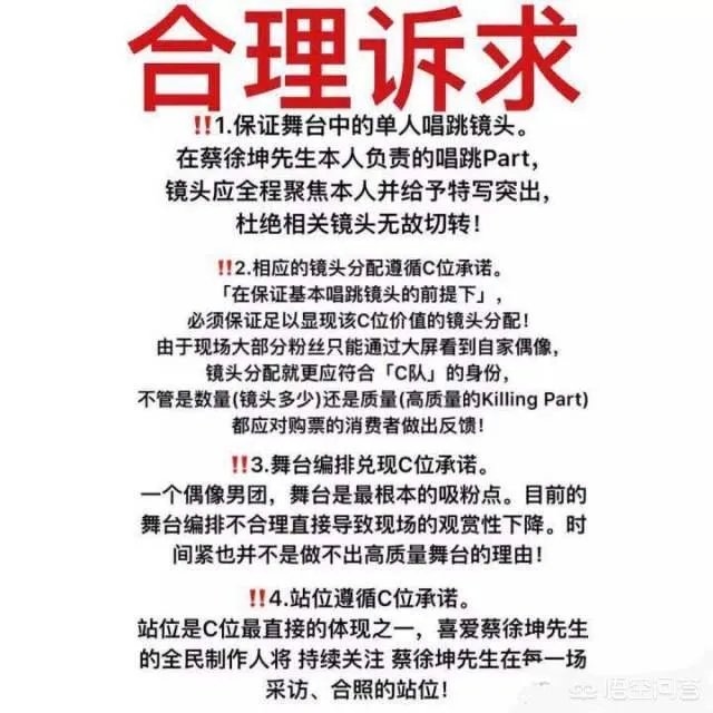 如何看待蔡徐坤c位出道？