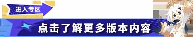 《原神》尘歌壶枫树阁楼及滨海小屋搭建参考