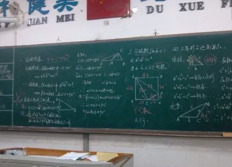 高二数学老师上课不写板书,只念课本,全班考试不及格,可以申请换老师吗?