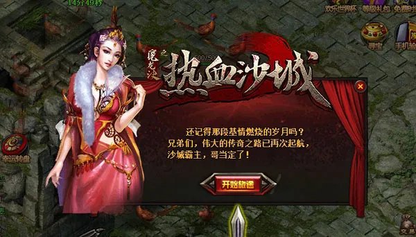 49you网页游戏平台的旗下游戏介绍
