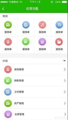 企业办公的OA软件哪个好用？