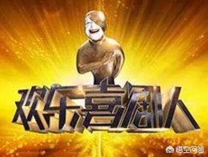 如何看待东方卫视与德云社合作的《中国相声人》?