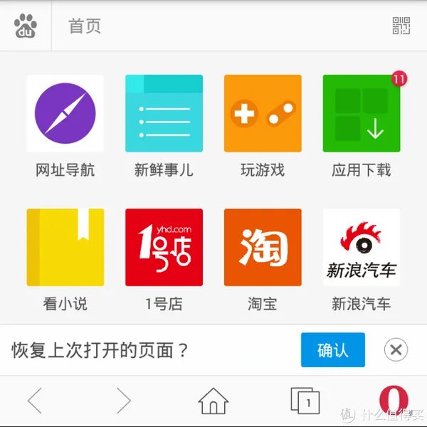 比情怀多一点点：BB10系统10个月使用心得