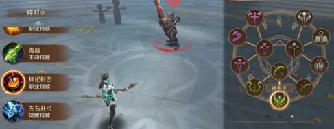《万王之王3D》神射手天赋怎么加点 神射手天赋加点推荐