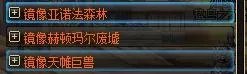 dnf冒险家的梦想怎么获取 冒险家的梦想有什么用