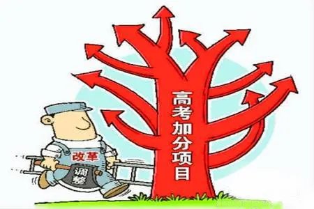 今年高考将有哪些新变化？