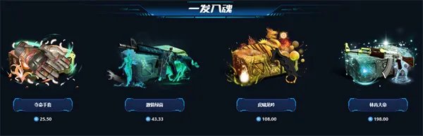 CSGO官方承认的开箱网站 可开官方箱子的网站分享