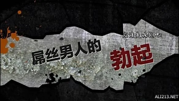 高能国产动画《2B HERO-突变英雄传》六月登场！