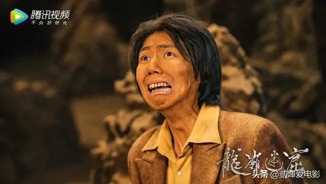 电影《鬼吹灯之龙岭迷窟》豆瓣评分只有2.9,你怎么看?