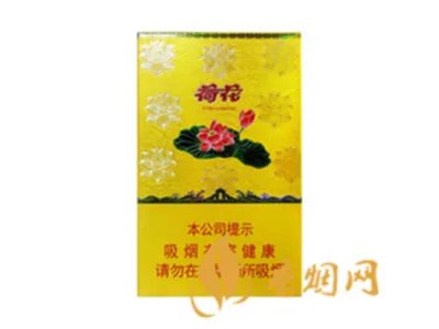 钻石荷花香烟多少一包 钻石荷花香烟价格表和图片