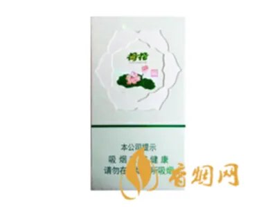 钻石荷花香烟多少一包 钻石荷花香烟价格表和图片