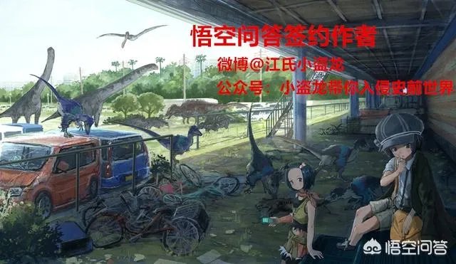 如果福特号核动力航母全副武装穿越到恐龙时代,可以打败恐龙吗?