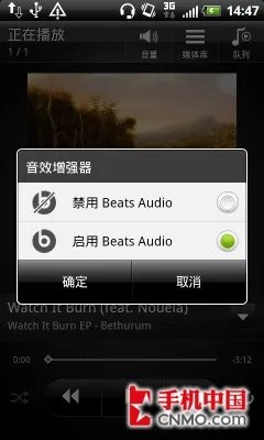 4.7寸Beats音效影音强机 HTC灵感XL评测