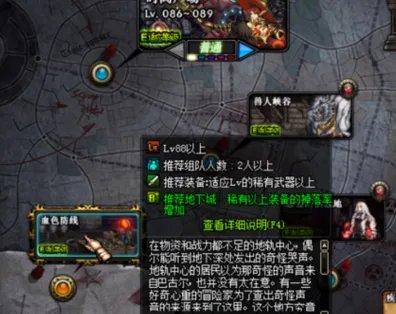 dnf90泰拉复苏武器怎么获得