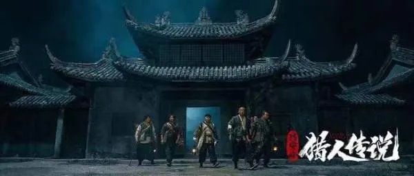 惊悚片《兴安岭猎人传说》定档了，看过预告片之后你觉得这部影片如何？