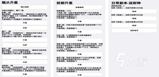 挂机游戏排行榜前十名推荐2023 热门挂机手游合集