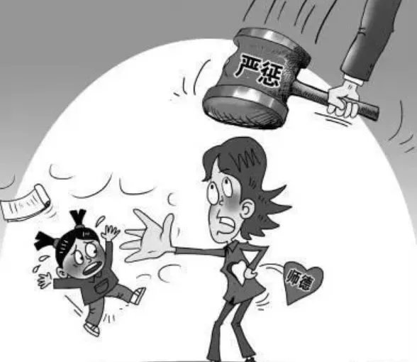 学校不得强制或暗示购买指定资料,此事具体是何情况?