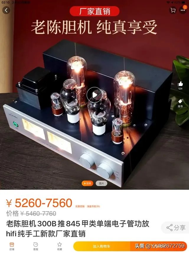 5000元左右功放音质好吗？