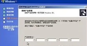 重装系统时插入光盘后为何电脑没反应